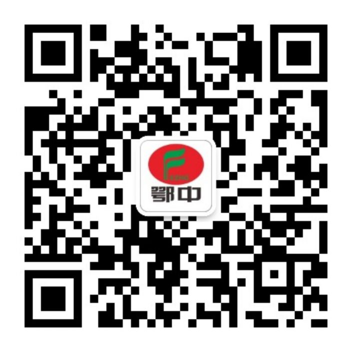 鄂中訂閱號(hào)二維碼 鄂中訂閱號(hào)二維碼